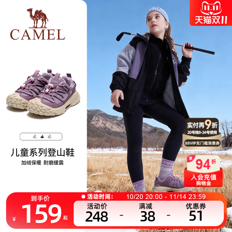 骆驼儿童运动鞋2025新款加绒童鞋防滑中大童登山鞋男童跑步鞋子