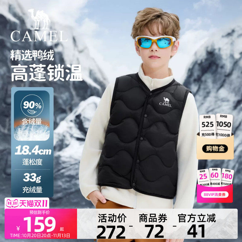 骆驼儿童羽绒马甲女童2026秋冬新款童装90%鸭绒保暖黑色男童背心