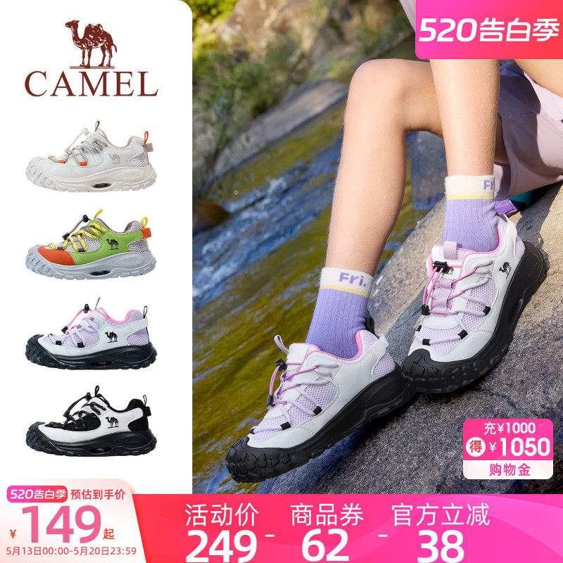 小骆驼儿童运动鞋2026新款春夏季女童登山鞋徒步缓震男童休闲鞋子
