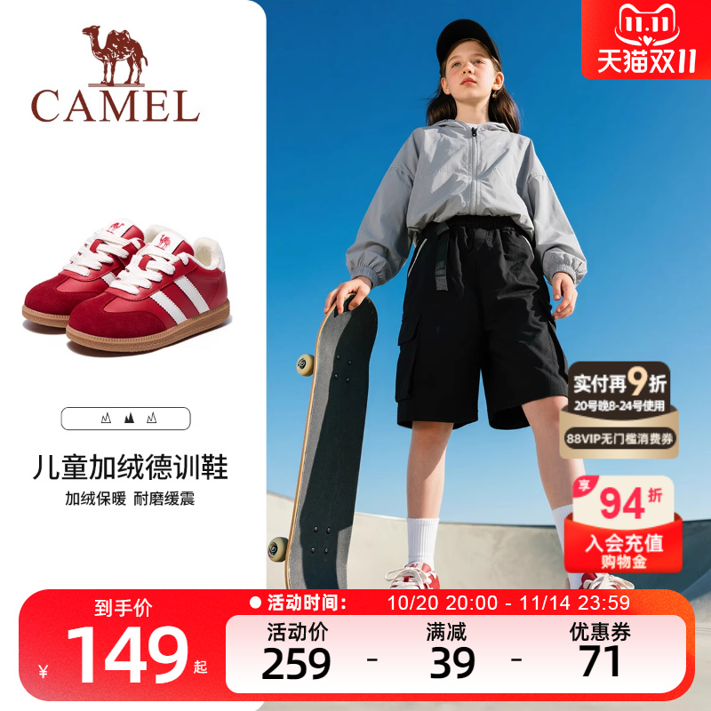 小骆驼儿童德训鞋学生板鞋加绒2025新款复古绒皮防滑耐磨休闲鞋子
