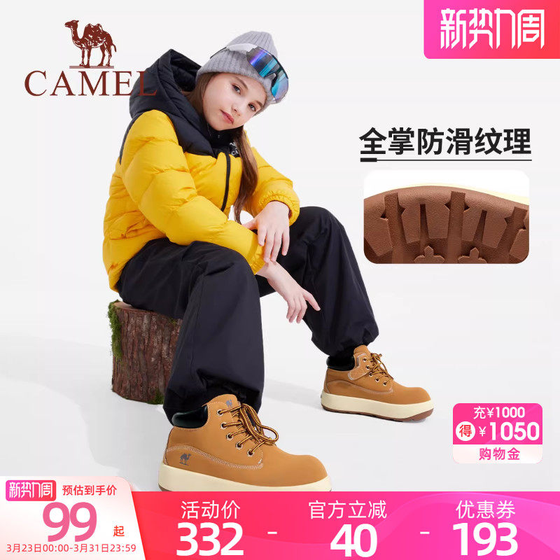 骆驼女童靴子短靴2025新款秋款儿童马丁靴防滑耐磨学生大黄靴男童