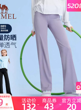 骆驼女童微喇叭裤运动长裤黑色2026新款高弹高腰防晒儿童鲨鱼裤