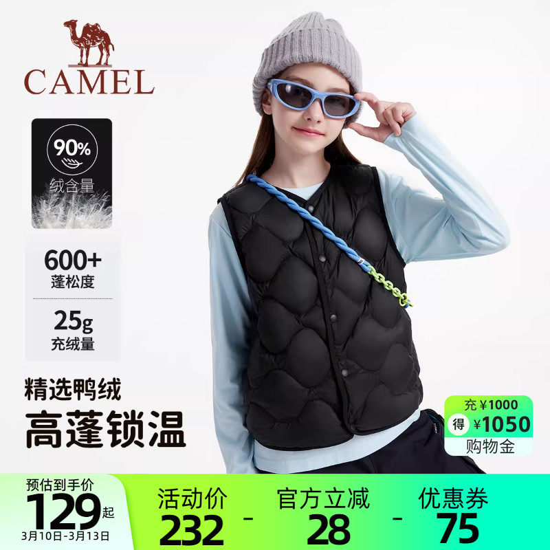 骆驼儿童羽绒马甲2025冬春季新款舒适保暖轻薄短款男女童背心内搭