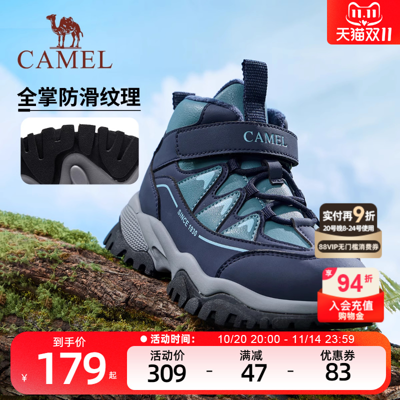 小骆驼儿童登山鞋加绒2025新款大童防滑户外运动鞋休闲男童徒步鞋