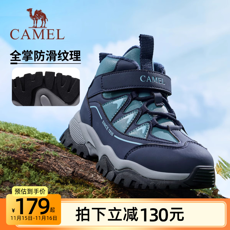 小骆驼儿童登山鞋加绒2025新款大童防滑户外运动鞋休闲男童徒步鞋