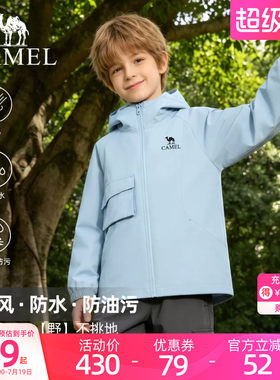 小骆驼儿童夹克外套女童2026新款秋冬保暖防风青少年男童外套三防