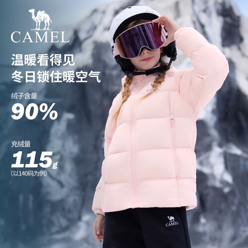 骆驼儿童羽绒服女童2026新款90鹅绒连帽保暖外套面包服男童短款