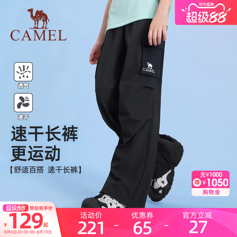 骆驼工装裤小个子青少年休闲裤