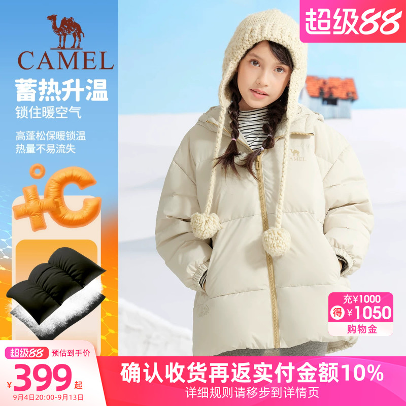 骆驼儿童羽绒服小战甲2026新款冬女童保暖加厚面包服连帽男童外套
