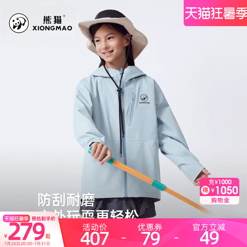 骆驼儿童冲锋衣单层夹克防风防雨休闲男女童2026新款春秋款外套