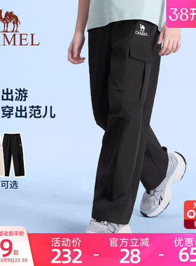 骆驼儿童工装裤2026新款户外休闲多口袋男女童宽松长裤大童伞兵裤