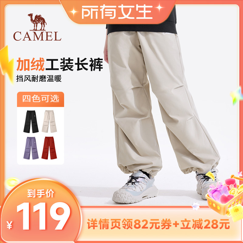 【所有女生直播间】骆驼儿童工装裤阔腿休闲长裤加绒男女童伞兵裤