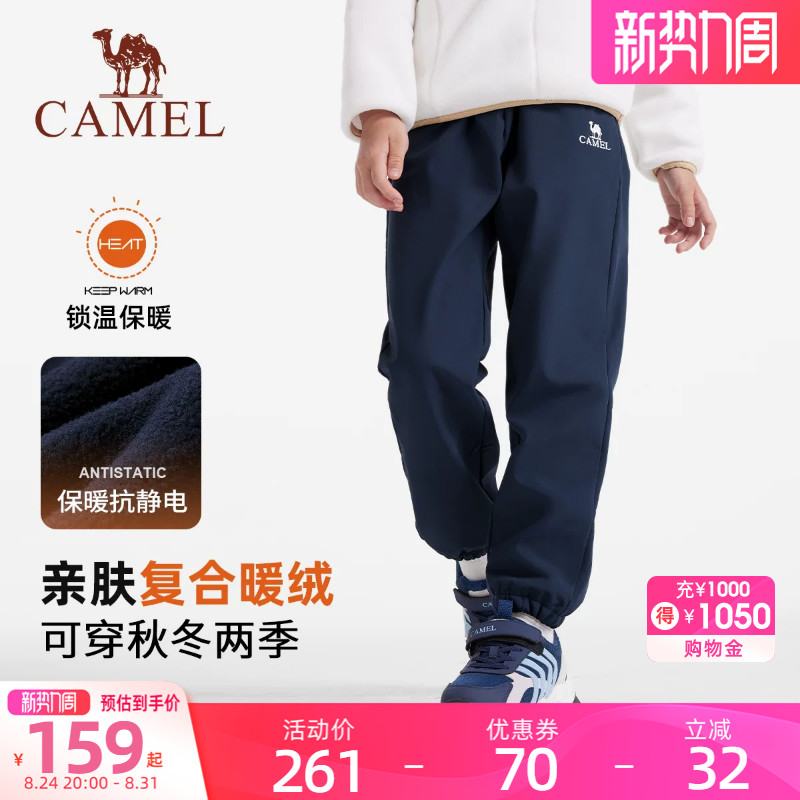 骆驼儿童冲锋裤男童防水加绒软壳裤女童户外运动休闲保暖裤子
