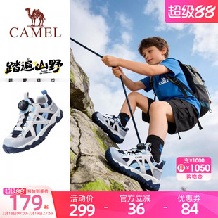 小骆驼儿童徒步鞋2026春夏新款透气轻便户外登山鞋缓震男童运动鞋