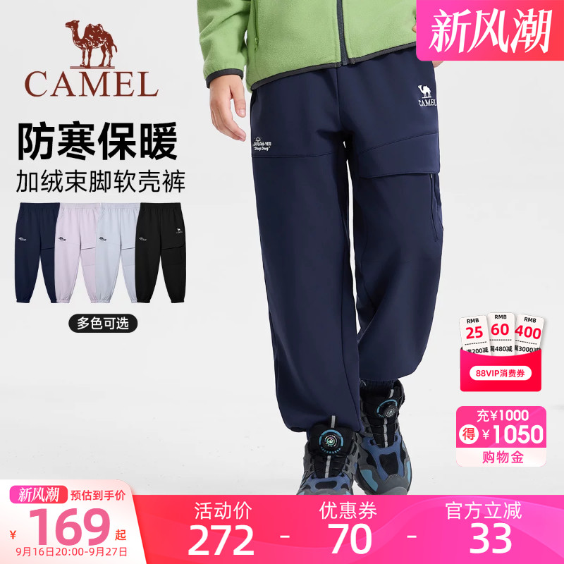小骆驼儿童软壳裤男童长裤2026秋冬新款防雨加绒滑雪女童保暖裤子图片