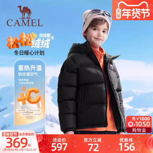 骆驼儿童羽绒服小战甲2025新款冬女童保暖加厚面包服连帽男童外套