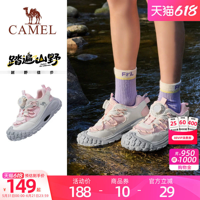 小骆驼儿童运动鞋丑萌鞋2026新款户外徒步鞋旋转扣缓震防滑男女童