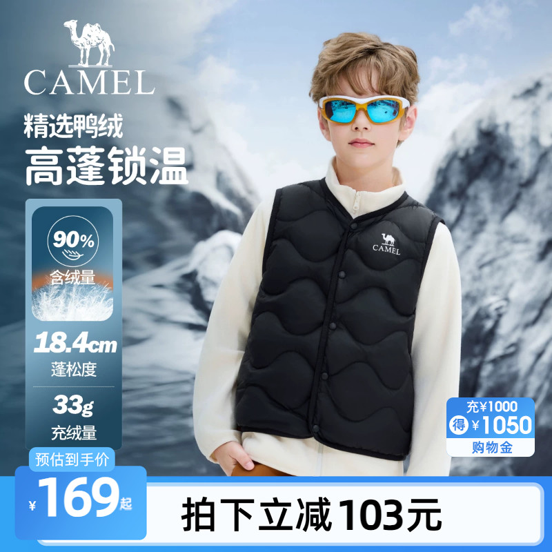 骆驼儿童羽绒马甲女童2026秋冬新款童装90%鸭绒保暖黑色男童背心