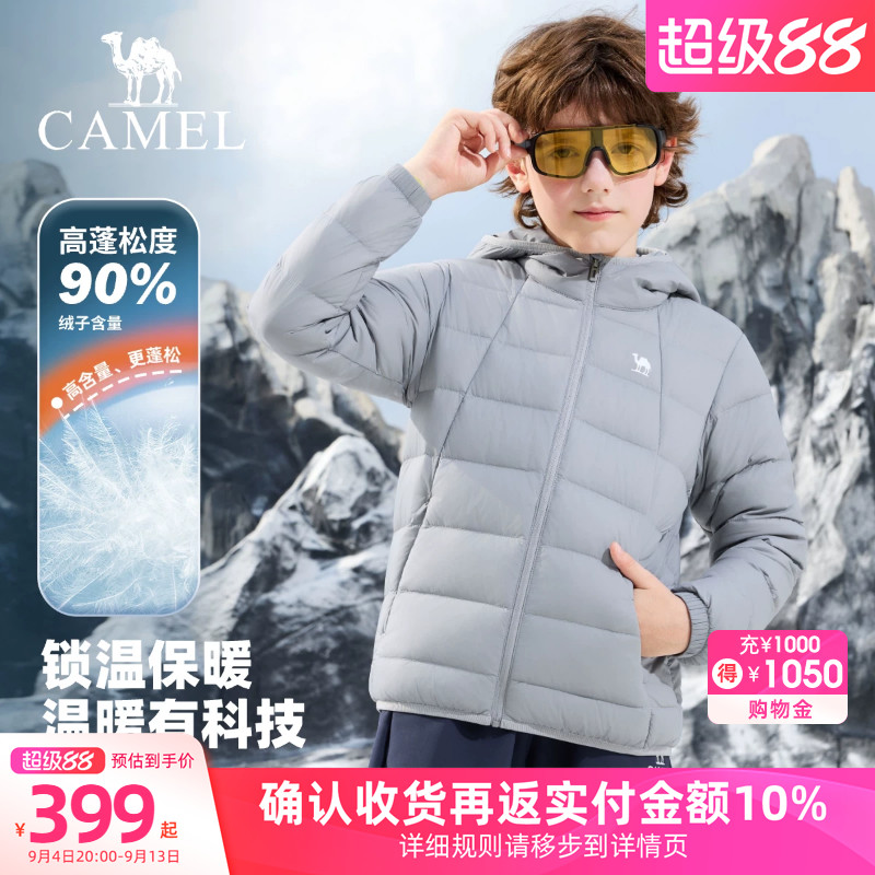 骆驼儿童羽绒服黑色轻薄款秋冬新款鹅绒连帽保暖抗静电男女童外套