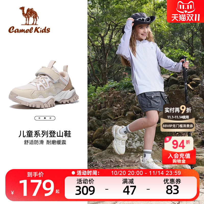 小骆驼儿童运动鞋男童透气跑步鞋2025新款休闲轻便网面女童鞋子