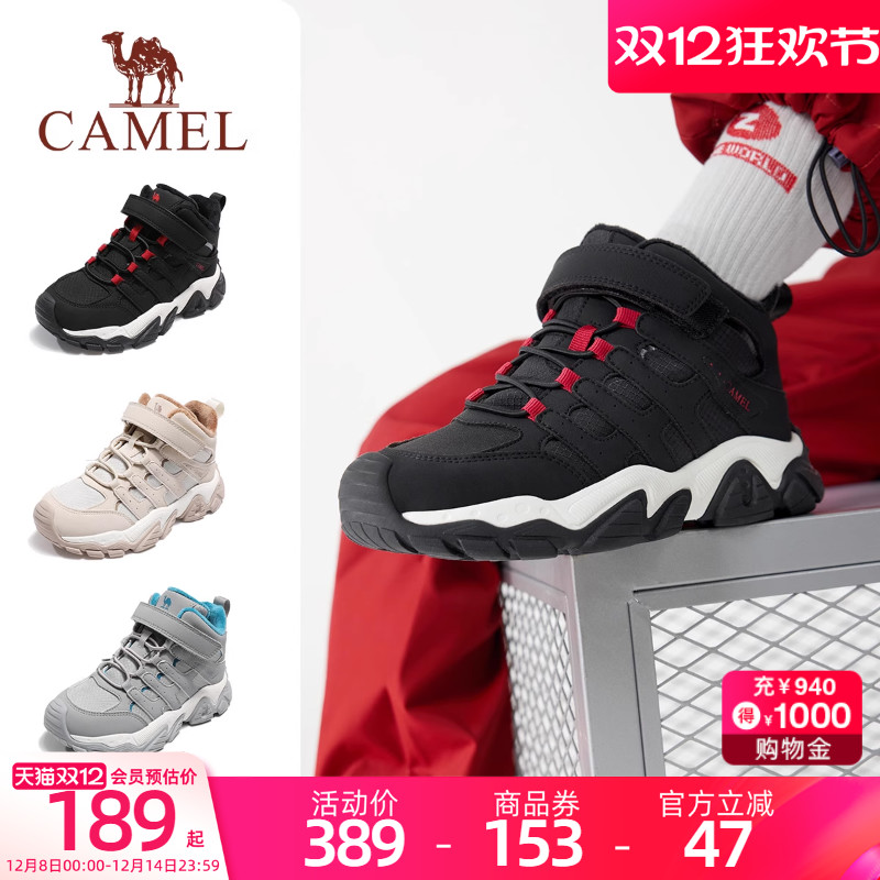 骆驼儿童登山鞋加绒2025新款防滑保暖中大童男童户外徒步鞋运动鞋