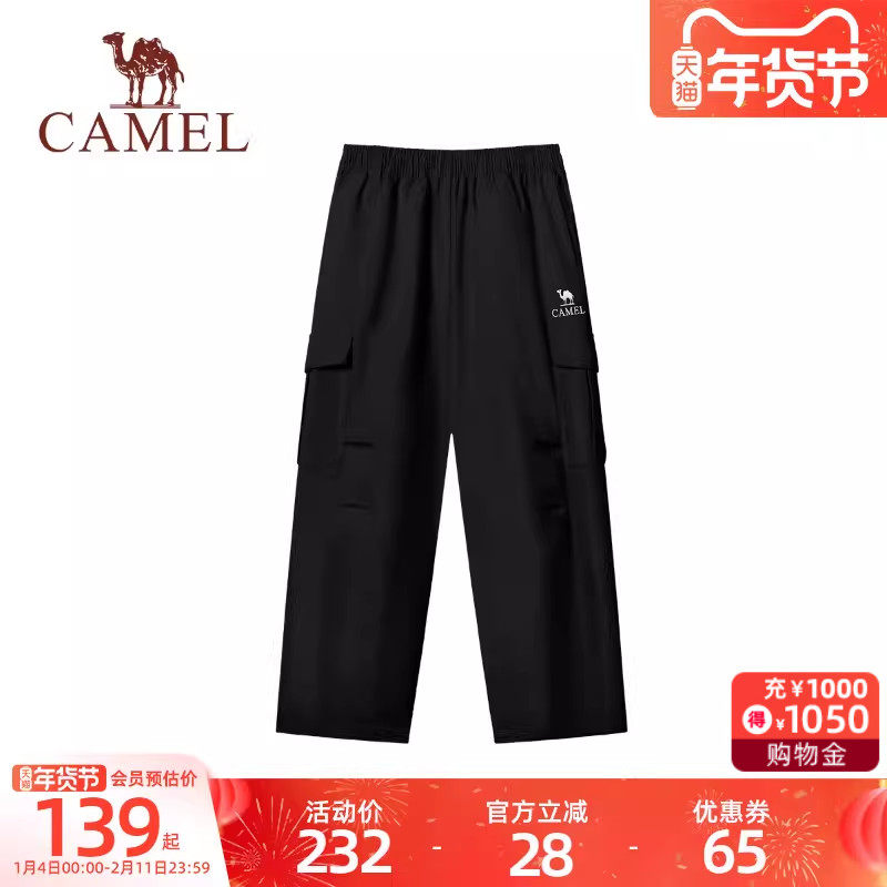 骆驼儿童工装裤2026新款户外休闲多口袋男女童宽松长裤大童伞兵裤,童装/婴儿装/亲子装,裤子,淘宝优惠券,粉丝福利购,淘宝优惠卷