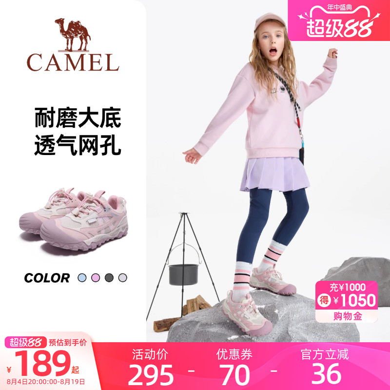 骆驼儿童徒步鞋女童2026新款防滑耐磨青少年户外运动鞋男童登山鞋
