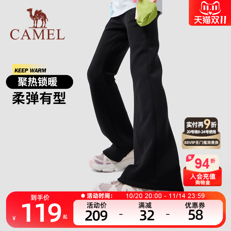 小骆驼儿童喇叭裤加绒2025新款高腰显瘦弹力女童加厚保暖瑜伽长裤