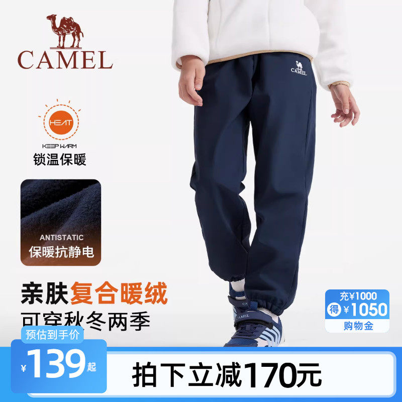 骆驼儿童冲锋裤男童防水加绒软壳裤女童户外运动休闲保暖裤子