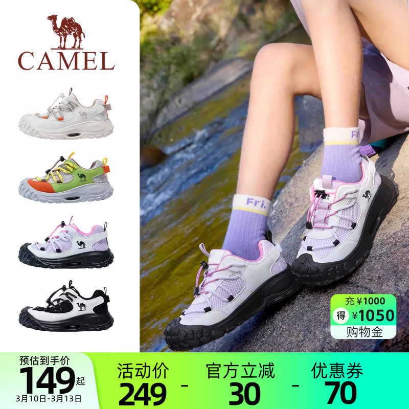 小骆驼儿童运动鞋2026新款春夏季女童登山鞋徒步缓震男童休闲鞋子