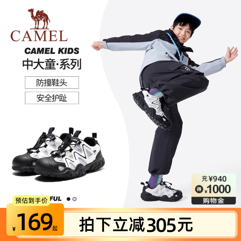 骆驼儿童男女户外鞋丑萌鞋山系新款中大童运动鞋休闲透气官方旗舰