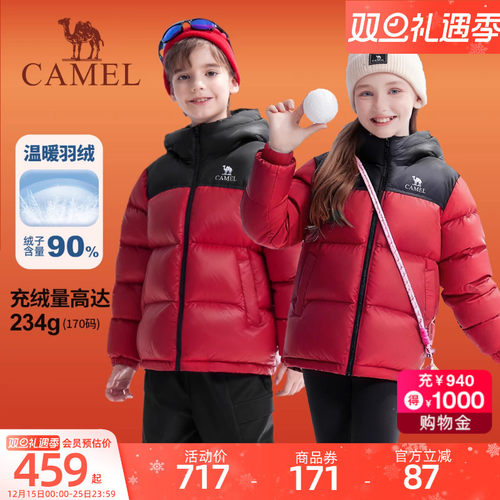 骆驼儿童羽绒服红色冬季保暖加厚