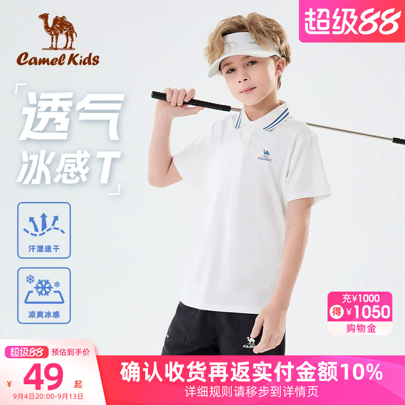 骆驼儿童POLO衫男童凉感速干T恤2026新款女童运动透气短袖衣服图片