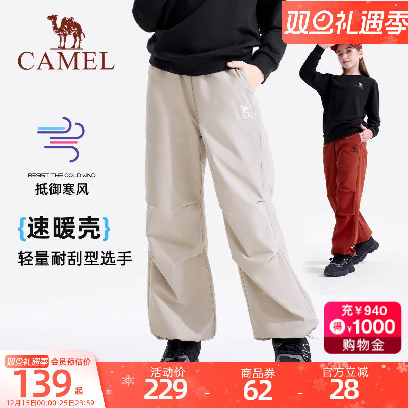 骆驼儿童红色工装裤加绒长裤新年