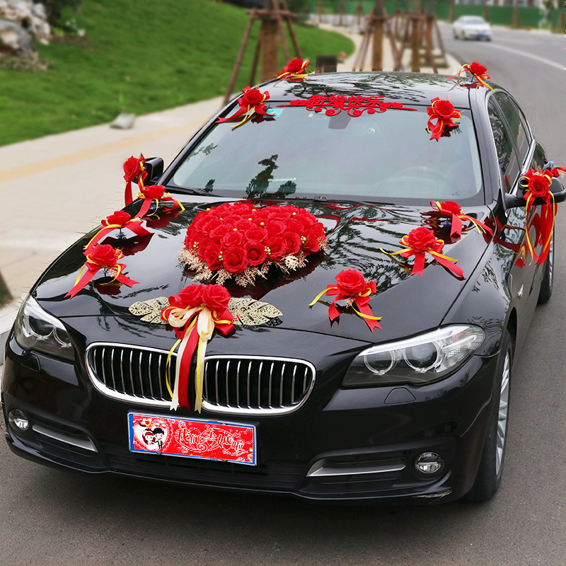 结婚主婚车装饰套装创意婚礼吸盘式新娘车头花迎亲副车队布置全套
