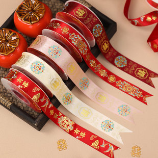结婚礼专用丝带烫金缎带喜字女方陪嫁必备用品绑带捆被子婚庆红绳