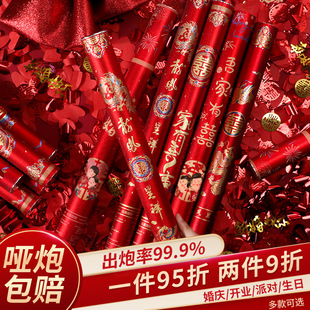 婚礼喷花筒拉炮礼宾花婚庆用品大全 礼炮结婚用手持礼花筒2022新款