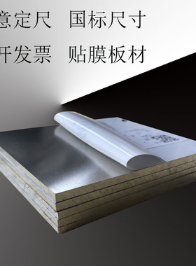 6061-t6铝合金板双面贴膜硬质铝板3 4 5 6 8 10 12 13 14 15 16mm
