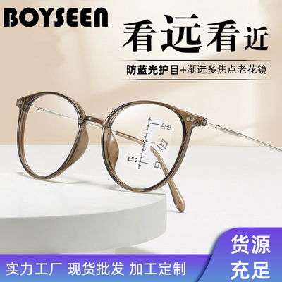 防蓝光多焦点超清镜片老花镜