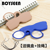 饰远视镜 装 可挂脖时尚 便携硅胶老花镜多色小巧橡胶老花镜眼镜个性