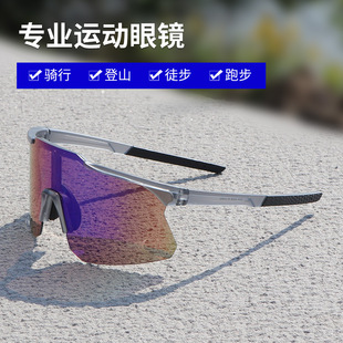 运动登山墨镜雪地防紫外线防风太阳镜 黑武士骑行护目镜户外男女款