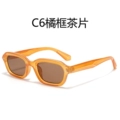 C6 Orange Frame Tea Tablets