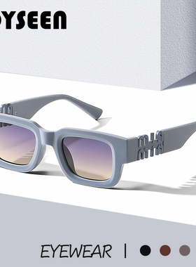 马卡龙渐变色墨镜女小框方形