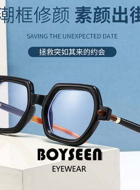 嘻哈潮牌高级撞色墨镜男可配度数