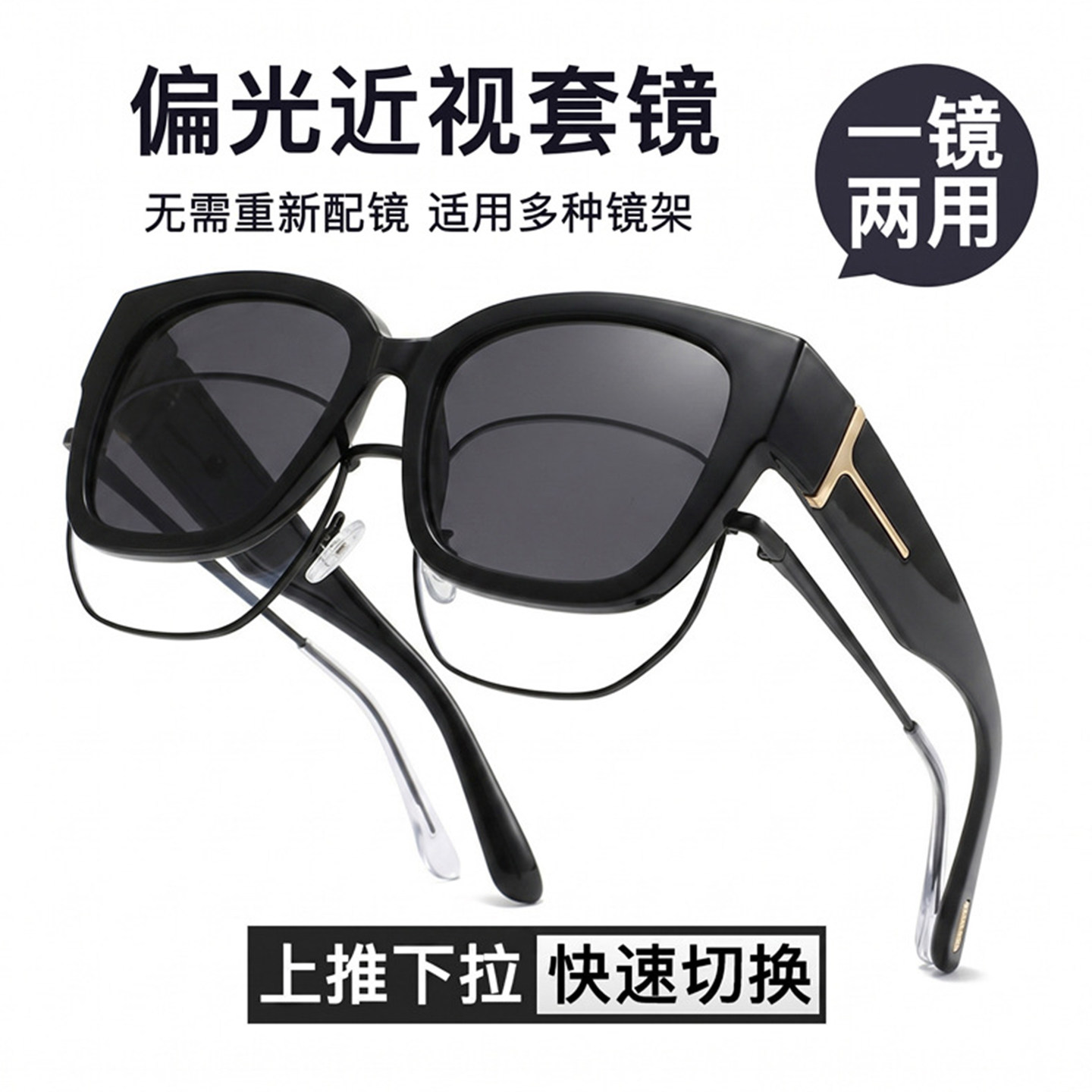 BOYSEEN新款时尚潮流近视套镜大框方形渐变男女驾驶偏光太阳镜