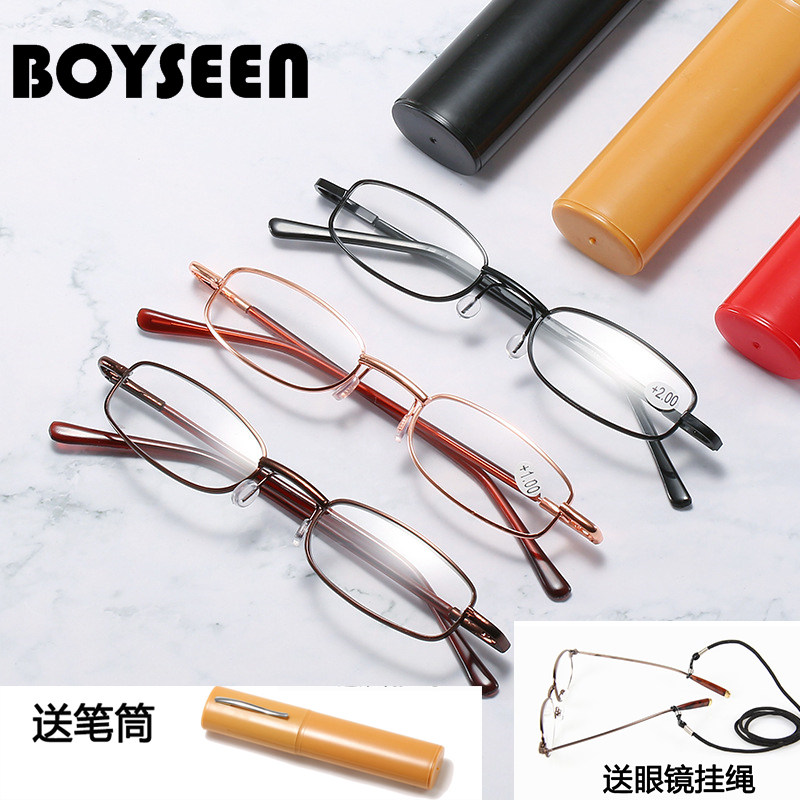 福气老花镜BOYSEEN送笔筒好收纳