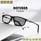 变色运动眼镜框男女可配近视TR90防蓝光老花眼镜户外活动休闲眼镜