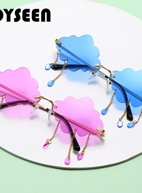 欧美云朵形状派对凹造型墨镜女