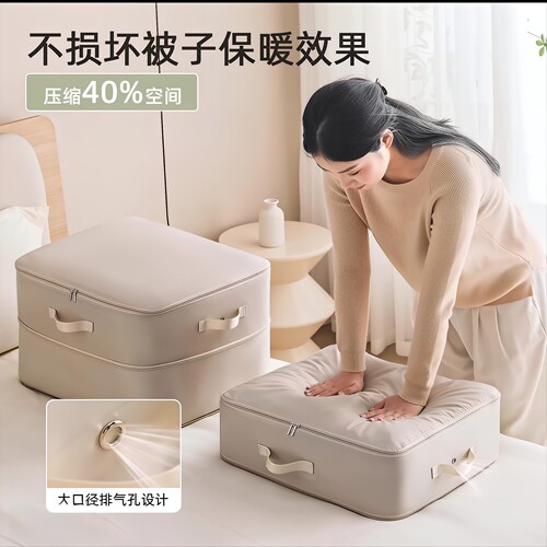 压缩被子收纳袋家用羽绒服收纳包便携行李箱衣服衣物分装整理袋子