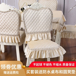 家用防滑凳子靠背套 欧式 餐桌椅子套罩现代简约餐桌布椅套椅垫套装